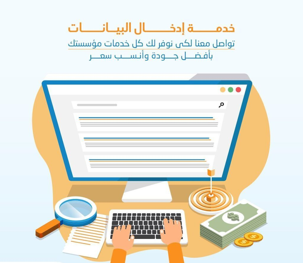 افضل شركة تصميم مواقع في الرياض